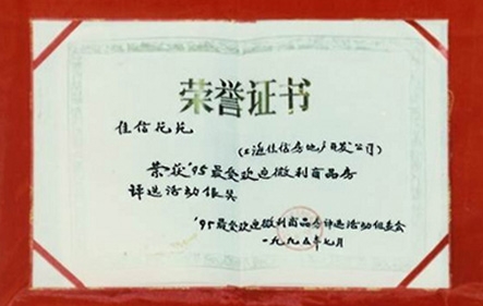 尊龙凯时 - 人生就是搏!