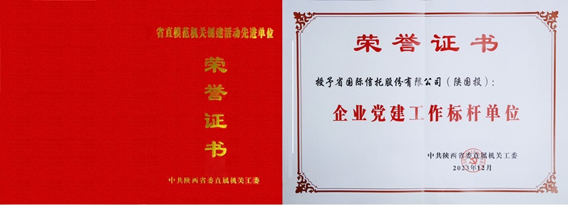 微信图片_20231228155813 - 副本.jpg