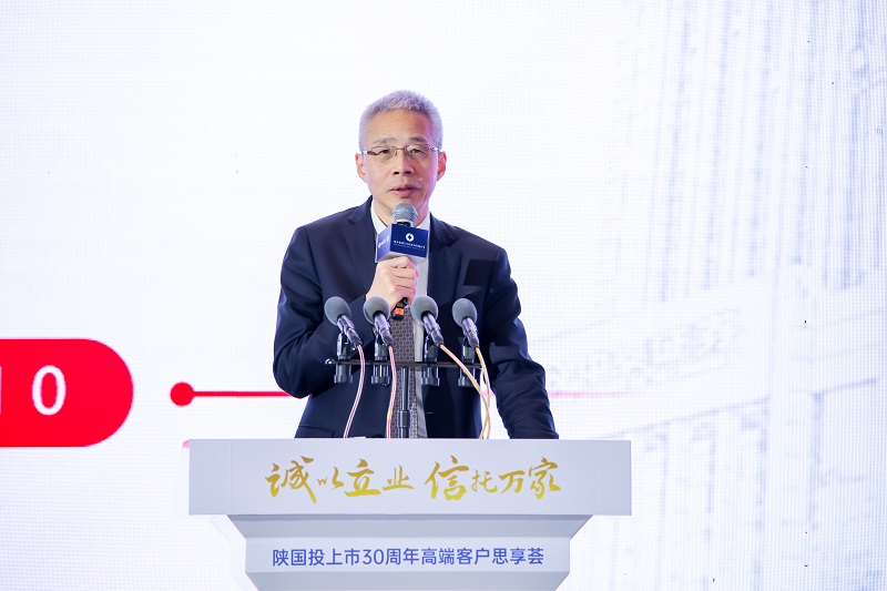 7.中泰证券首席经济学家、研究院院长 李迅雷揭晓主旨演讲.jpg